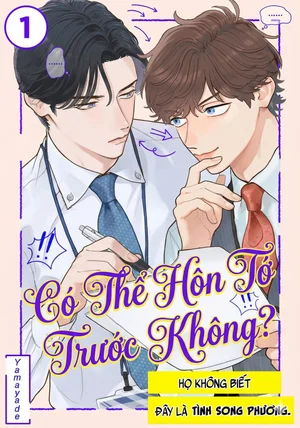 Có Thể Hôn Tớ Trước Không?