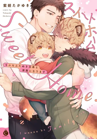 [END] Trở Thành Một Gia Đình Cùng Hai Anh Em Tanuki