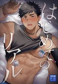 Hajimete no Real 1