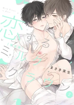 Koisuru Milk Crown