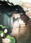 The Lotus And The Lost