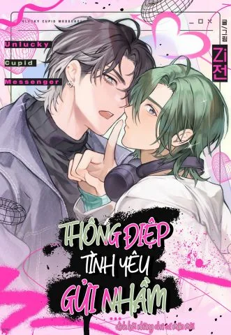 Thông Điệp Tình Yêu Gửi Nhầm
