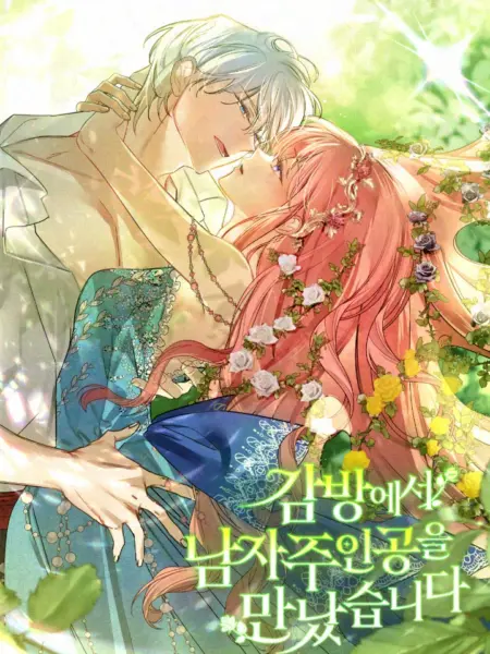 Tôi Gặp Nam Chính Trong Tù